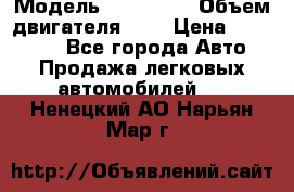  › Модель ­ BMW 525 › Объем двигателя ­ 3 › Цена ­ 320 000 - Все города Авто » Продажа легковых автомобилей   . Ненецкий АО,Нарьян-Мар г.